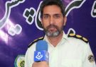 کشف بیش از ۲۸۰ میلیون چک پول های تقلبی در ایلام