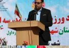 پروژه های عمرانی شهرستان بدره در دستور کار ستاد اقتصاد مقاومتی استان