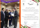 یکی از کارکنان پالایشگاه گاز ایلام،فناور برگزیده بنیاد ملی نخبگان استان شد