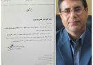 فرماندار شهرستان چرداول منصوب شد.
