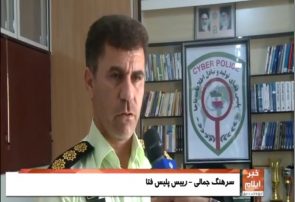 سرقت از ۵۰۰ کارت بانکی توسط هکر ۱۴ ساله در ایلام