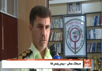 سرقت از ۵۰۰ کارت بانکی توسط هکر ۱۴ ساله در ایلام