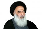پیام تسلیت آیت الله العظمی سیستانی به رهبر معظم انقلاب اسلامی