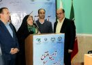 مرکز نوآوری و شکوفایی ایلام افتتاح شد