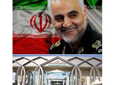 پایانه مرزی مهران به نام سردارشهید قاسم سلیمانی نامگذاری شد