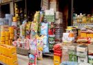 بیش از ۷۰۰ تن کالاهای اساسی تنظیم بازار در ایلام توزیع شده است بیش از ۷۰۰ تن کالاهای اساسی تنظیم بازار در ایلام توزیع شده است