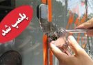 ۱۰ باشگاه ورزشی در ایلام و ملکشاهی پلمپ شد