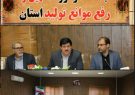 نقش کار گروه رفع موانع تولید در چرخه فعالیت کارخانه الکل بدره بی بدیل است