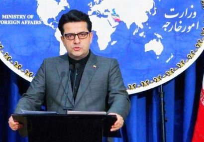 واکنش وزارت خارجه ایران به تحرکات نظامی آمریکا در عراق واکنش وزارت خارجه ایران به تحرکات نظامی آمریکا در عراق