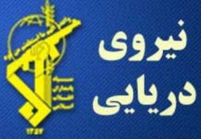 روایت تروریست‌های آمریکایی از مزاحمت قایق‌های سپاه، جعلی و هالیوودی است