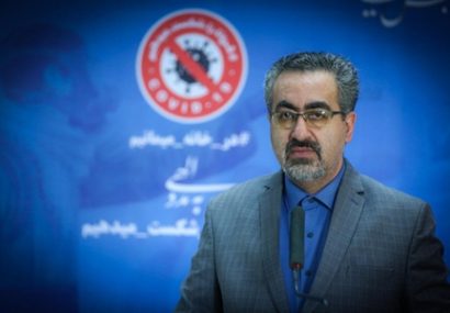 آخرین آمار مبتلایان به بیماری کرونا در کشور