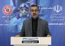 شناسایی ۱۹۵۸ بیمار جدید کووید۱۹ در کشور