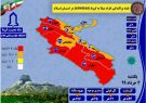 ۹ مورد ابتلای به کرونا در استان به ثبت رسید