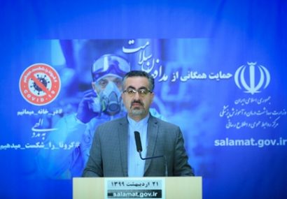 مجموع مبتلایان کووید۱۹ در کشور به ۱۰۷ هزار نفر رسید