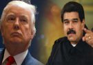 مهمترین دلیل چرخش ناگهانی موضع ترامپ در قبال ونزوئلا چیست؟ مهمترین دلیل چرخش ناگهانی موضع ترامپ در قبال ونزوئلا چیست؟