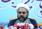 تبیین راه و کلام امام(ره) محور فعالیت کانون های مساجد ایلام در فضای مجازی