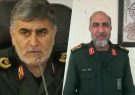 پیام تبریک فرمانده سپاه امیرالمومنین(ع) استان به سردار سرتیپ پاسدار حاج نعمان غلامی