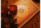 برگزاری دوازدهمین دوره مسابقات قرآنی بهار در بهار شرکت گاز استان ایلام