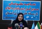 انجام ۲۸ فقره نمونه برداری از آردهای تولید شده در استان ایلام