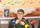 ۷۳۷ برنامه بمناسبت هفته دفاع مقدس در ایلام اجرا می شود