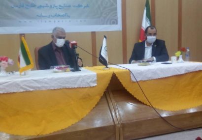 هلدینگ خلیج فارس عمده ترین تامین کننده ارز کشور است