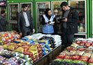 نظارت ها بر بازار ایلام تشدید شد