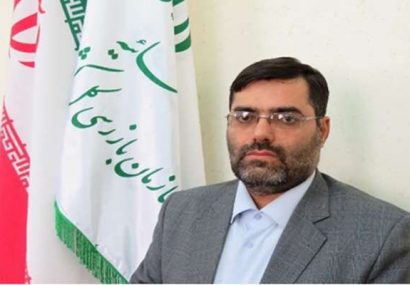 بازرس کل استان ایلام منصوب شد بازرس کل استان ایلام منصوب شد