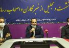 خانه ورزش روستایی در ایلام راه اندازی شده است/ بهره برداری از ۱۰ طرح ورزشی همزمان با دهه فجر