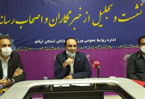 خانه ورزش روستایی در ایلام راه اندازی شده است/ بهره برداری از ۱۰ طرح ورزشی همزمان با دهه فجر