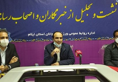 خانه ورزش روستایی در ایلام راه اندازی شده است/ بهره برداری از ۱۰ طرح ورزشی همزمان با دهه فجر