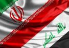 سند همکاریهای مشترک ایران و عراق، بستر شکوفایی اقتصاد دو کشور