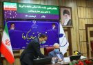 زیرساخت‌های حوزه بهداشت و درمانی استان ایلام توسعه می یابد