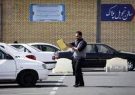 افزایش ساعت کار مرکز تعویض پلاک ایلام
