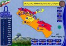 شناسایی  ۱۳۲ مورد جدید مبتلا به کرونا ویروس / ۱ مورد فوتی