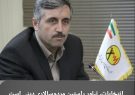 انتخابات، تبلور راستین مردم‌سالاری دینی است / شرکت در انتخابات برای ساختن ایران قوی