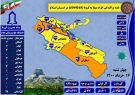 شناسایی ۴۶ مورد جدید مبتلا به کرونا ویروس /  بدون مورد فوتی