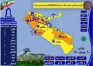 شناسایی ۴۸ مورد جدید مبتلا به کرونا ویروس/ ۱ مورد فوتی