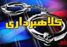 کلاهبرداری ۳ میلیارد ریالی به بهانه ساخت کیف پول ارز دیجیتال