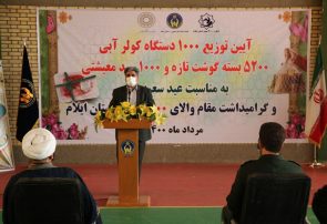 اقلام ضروری مورد نیاز بین نیازمندان ایلامی توزیع شد