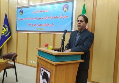 ۱۰ هزار دانشجو و دانش آموز مورد حمایت کمیته امداد ایلام هستند
