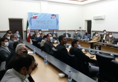 بررسی طرح جامع تفصیلی شهر صالح آباد و طرح هادی شهرهای چشمه شیرین و میمه