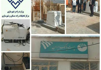 نصب دستگاه شتابنگار لحظه ای در شهرستان بدره
