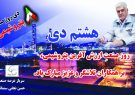 پتروشیمی صنعت تحول‌آفرین است