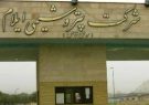 اعلام آمادگی پتروشیمی ایلام برای همکاری با پتروشیمی هلیلان