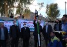 ۳ روستای چوار گازدار شد/ چوار به شهرستان‌های سبز کشور پیوست