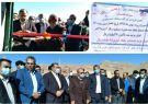افتتاح پروژه باغات زیتون ۵۰۰ هکتاری سرچم هلیلان