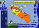 شناسایی ۵۲۷ مورد جدید مبتلا به کرونا ویروس در استان /  ۱ مورد فوتی