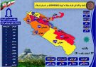 شناسایی ۳۹ مورد جدید مبتلا به کرونا ویروس در استان / بدون مورد فوتی