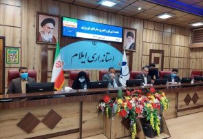 بیش از ۲۲ مکان تاریخی ایلام پذیرای گردشگران نوروزی است بیش از ۲۲ مکان تاریخی ایلام پذیرای گردشگران نوروزی است