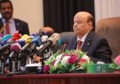 صفحه ۱۰ سال حکم‌رانی عبد ربه منصور هادی بسته شد